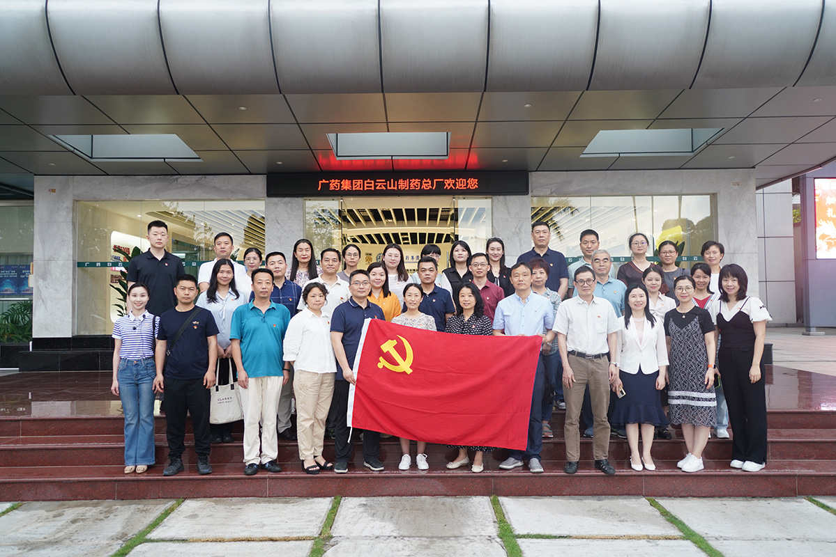 共话爱心传承 同谋新质发展 共建和谐羊城——新宝GG第八党支部与昭通市残联机关支部党委结合发展主题党日活动