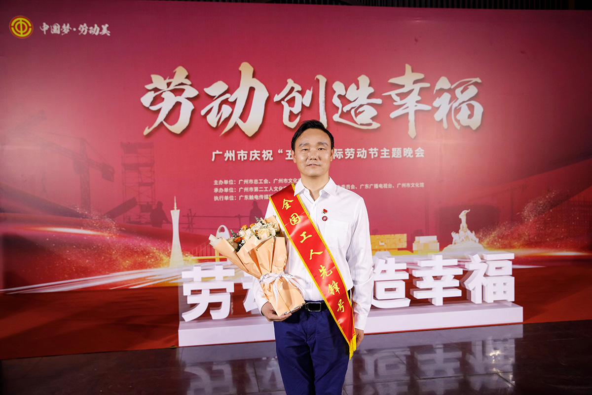喜报|新宝GG药物钻研所造剂钻研室荣获“全国工人前锋号”荣誉称号
