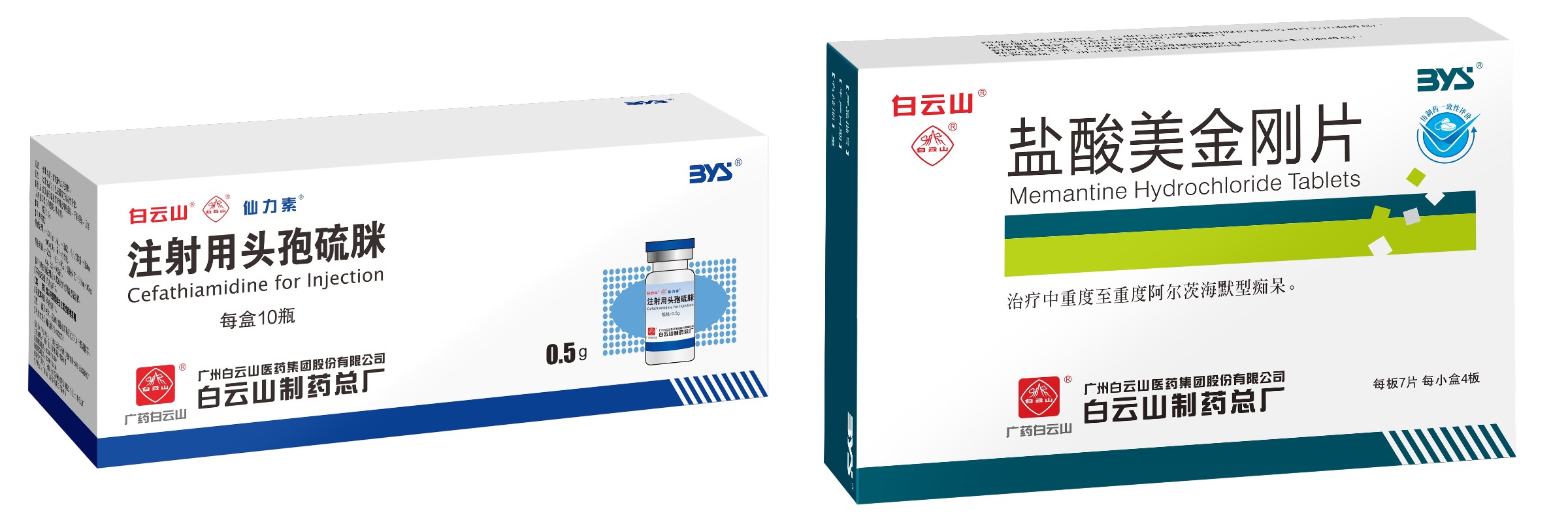 新宝GG·(中国区)创造事业官方网站