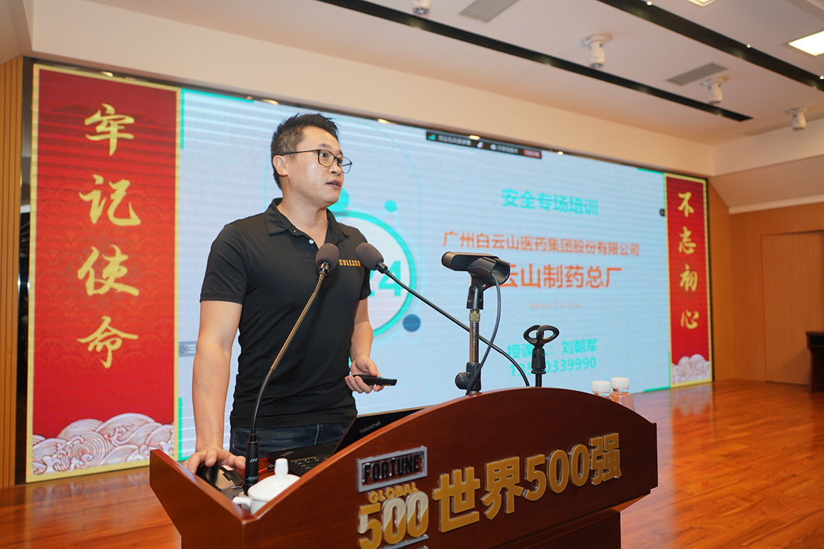新宝GG·(中国区)创造事业官方网站