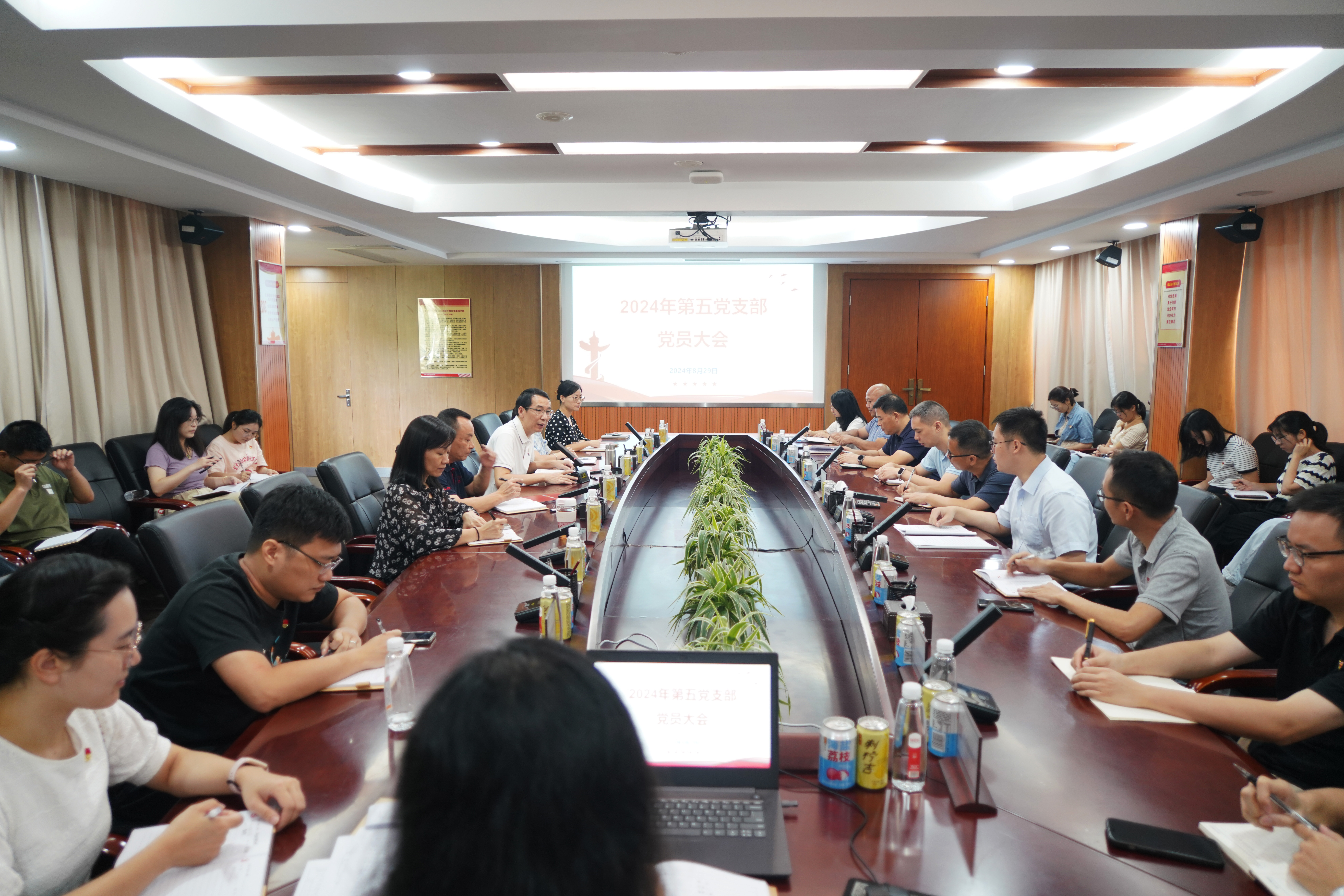 筑牢高质量发展根基 推动党建与业务深度融合——第五党支部深刻进建贯彻党的二十届三中全会心灵