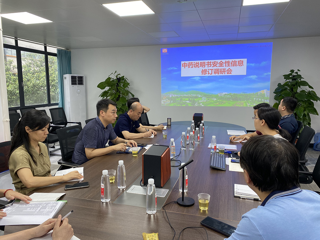 坚守质量承诺 新宝GG积极推动中药说明书安全性信息订正工作