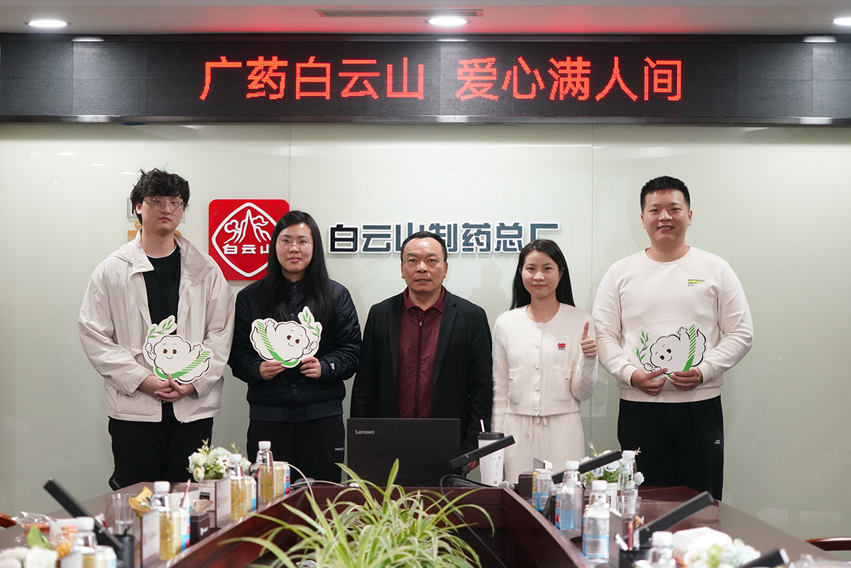新宝GG·(中国区)创造事业官方网站