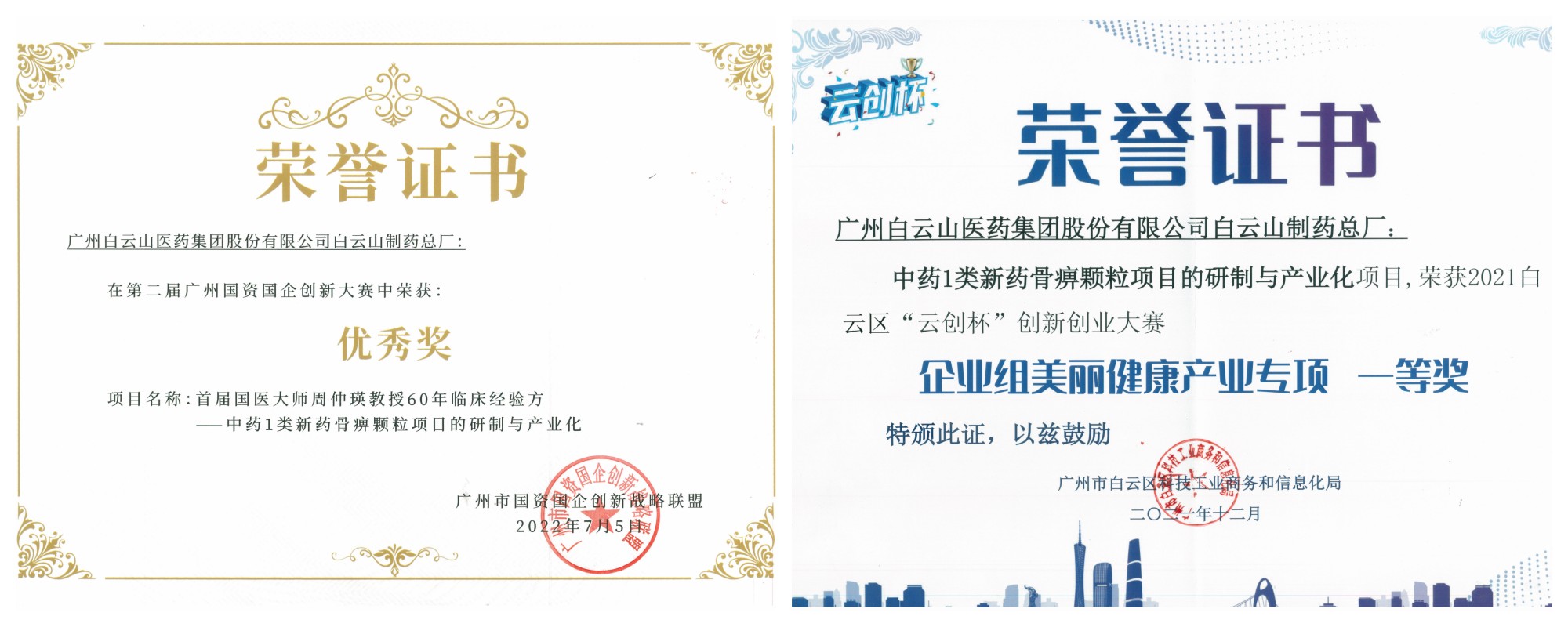 新宝GG·(中国区)创造事业官方网站