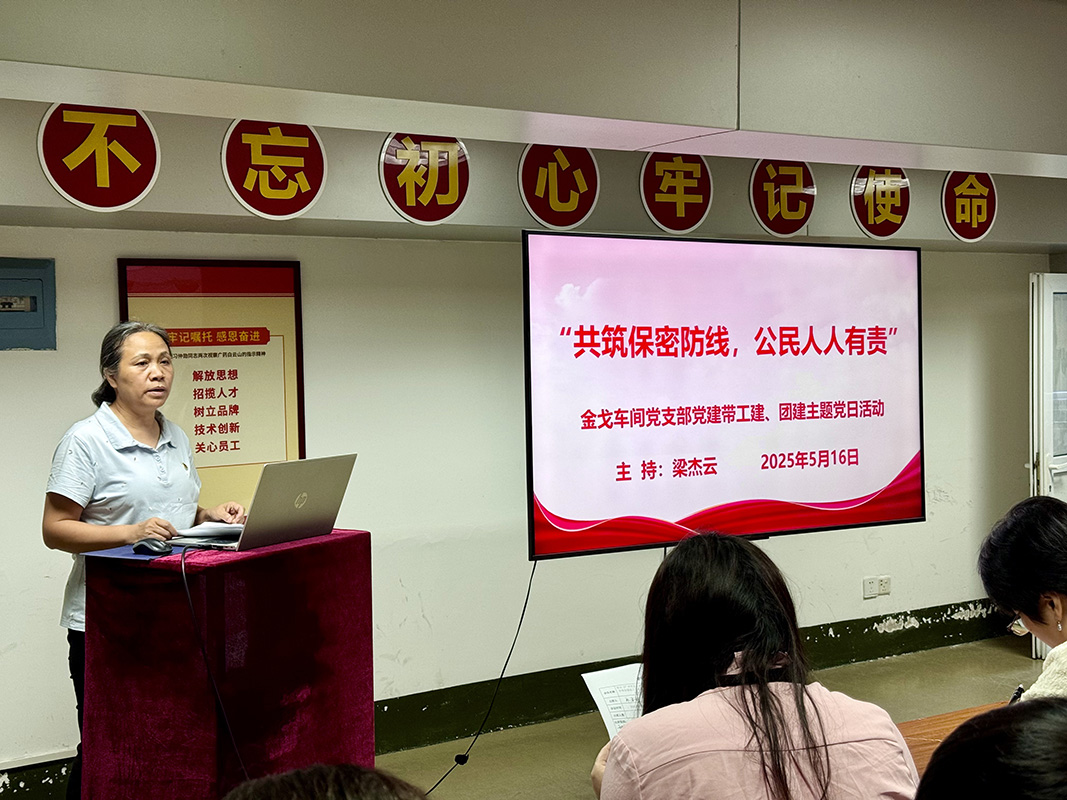 新宝GG·(中国区)创造事业官方网站