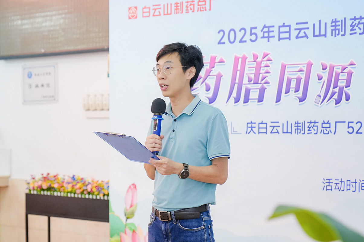 新宝GG·(中国区)创造事业官方网站