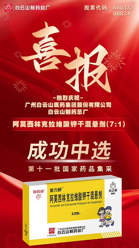 新宝GG·(中国区)创造事业官方网站