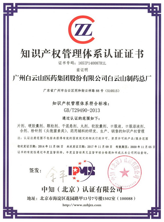 新宝GG·(中国区)创造事业官方网站